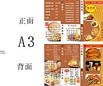 点餐牌 价目表 餐饮