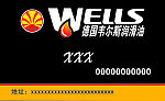 名片