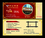粥公粥婆