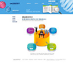 韩国精品网页模板