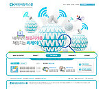 韩国精品网页模板
