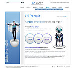 韩国精品网页模板