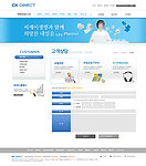韩国精品网页模板