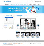 韩国精品网页模板