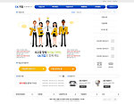 韩国精品网页模板