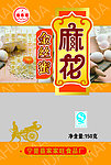 麻花包装
