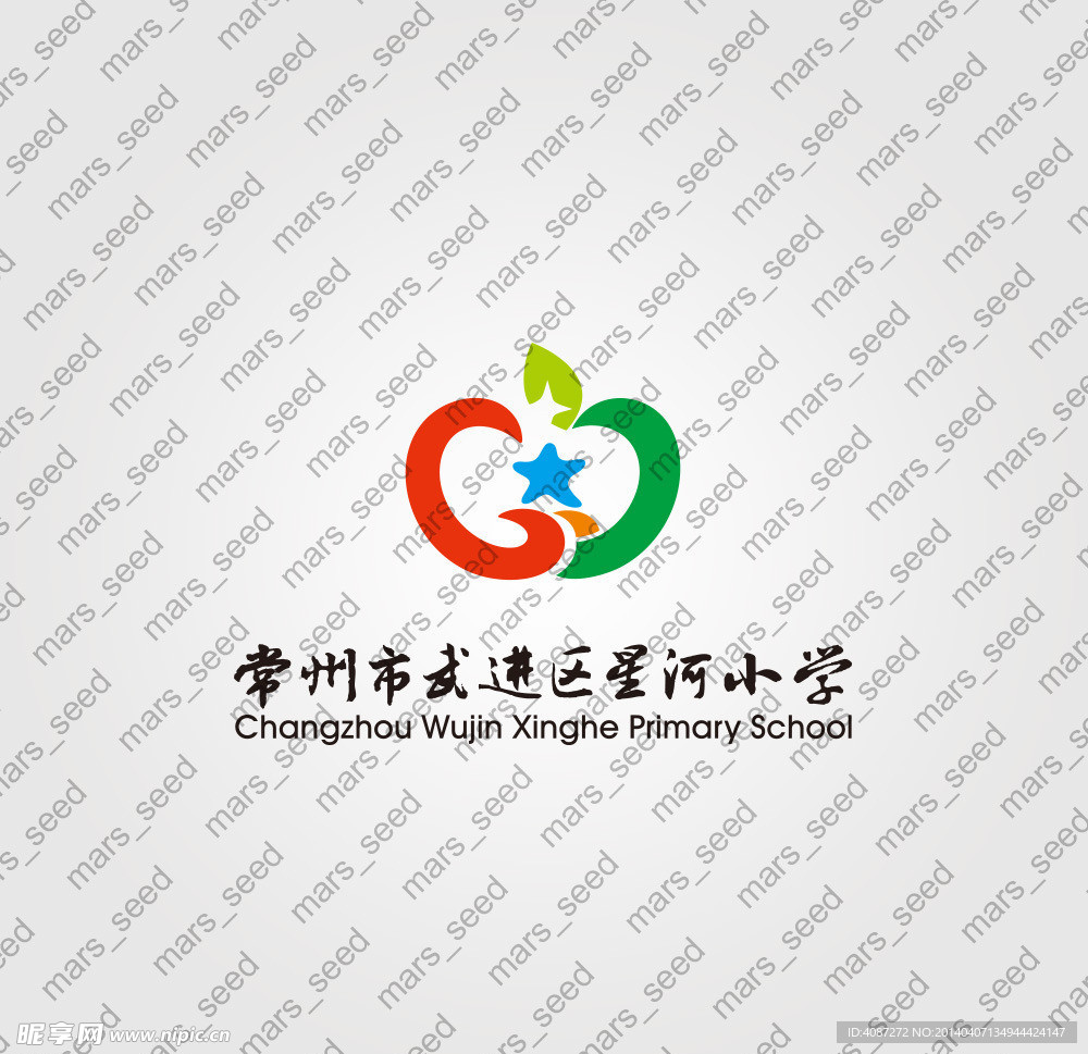 星河小学logo