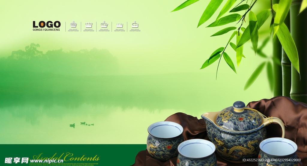 茶文化
