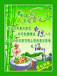 端午节