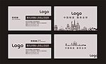 名片