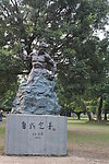 石雕人物