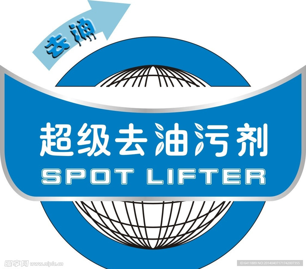 环保标志