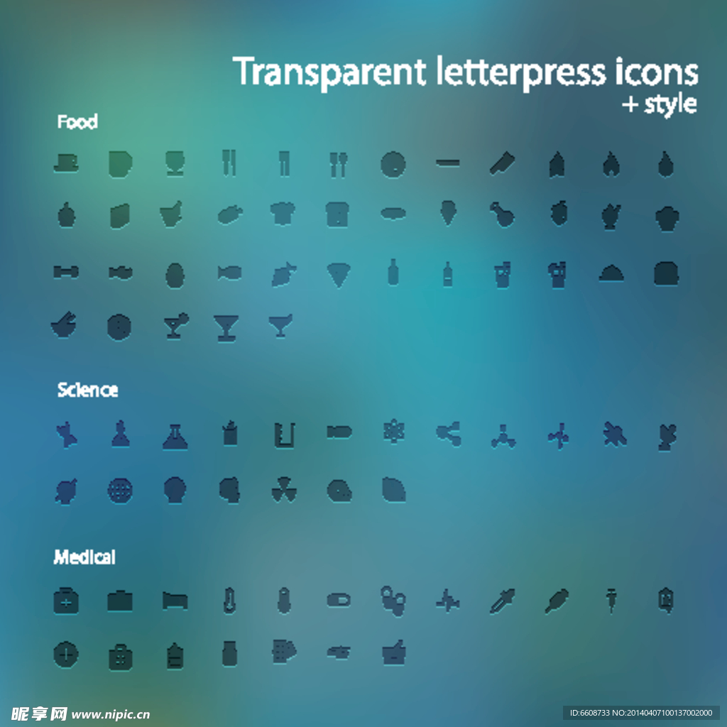 ICON图标公共标识