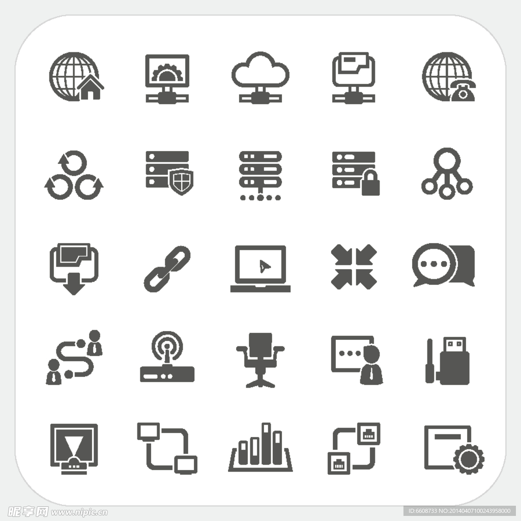 ICON图标公共标识