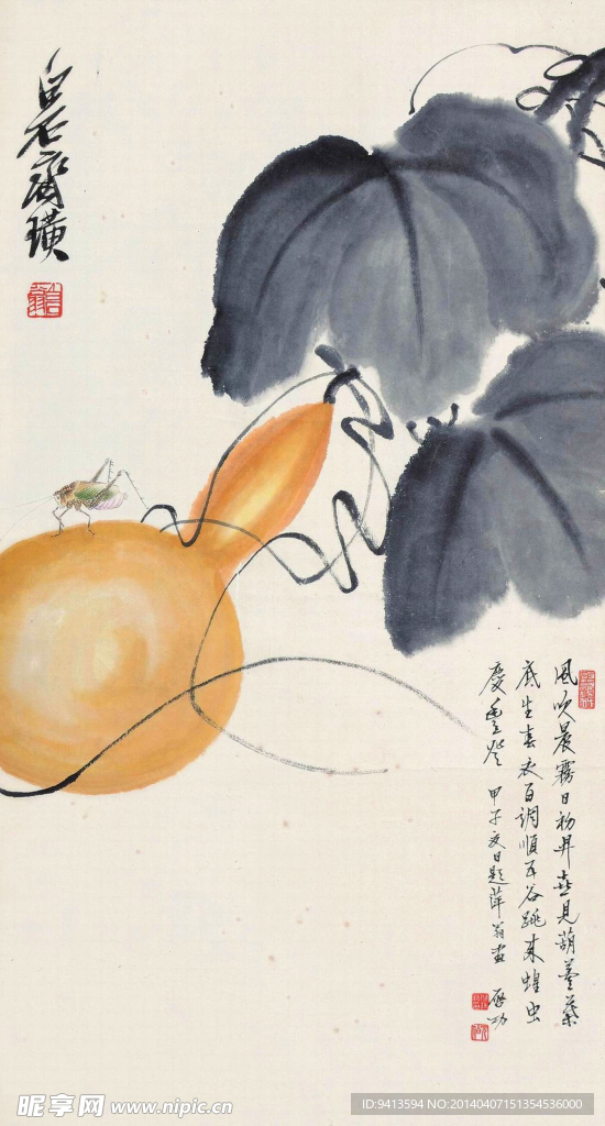 葫芦