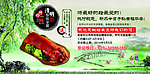 清明灯布