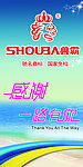 兽霸