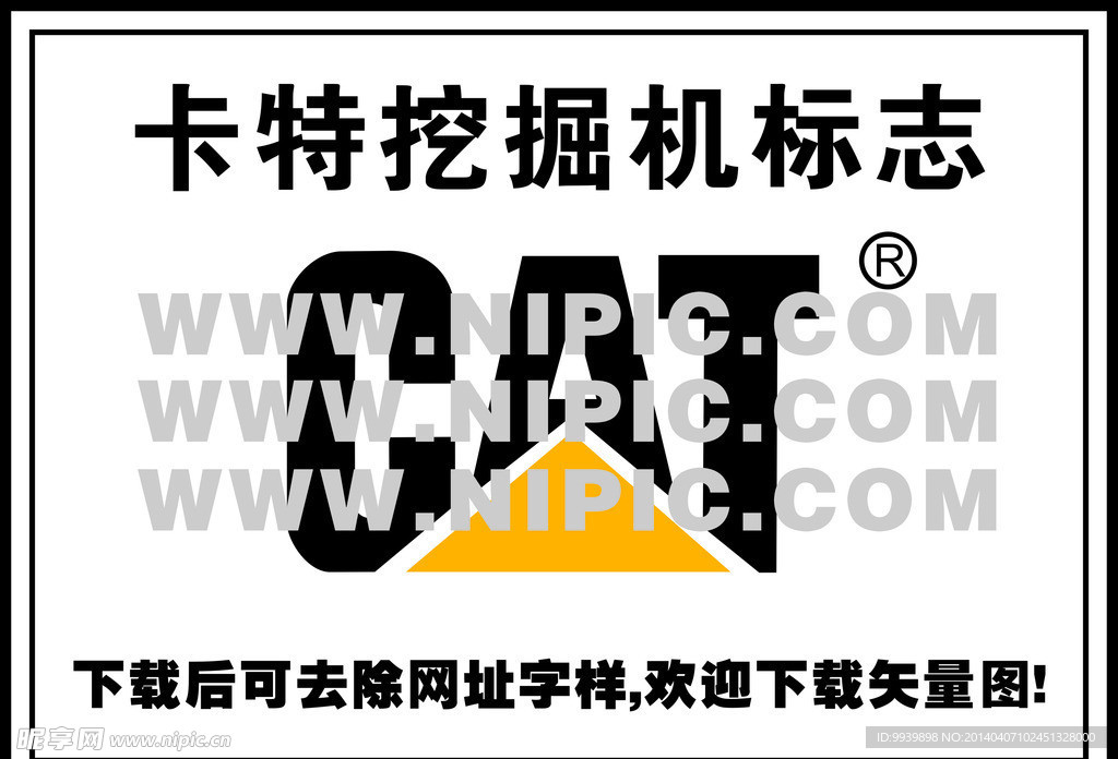 卡特标志