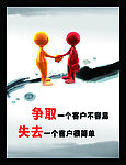 企业文化 合作