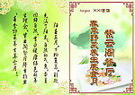 菜单封面