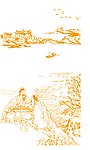 古琴台山水人物图