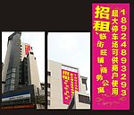 户外广告