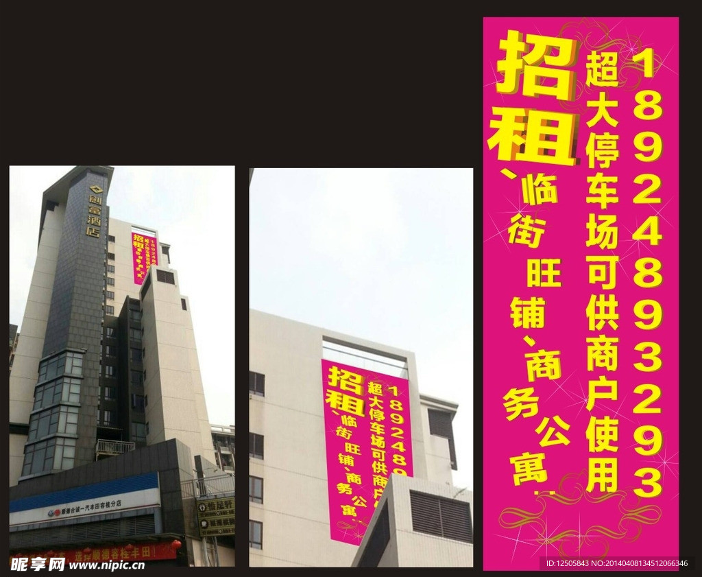 户外广告