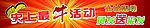 理发店宣传