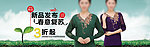 女装海报
