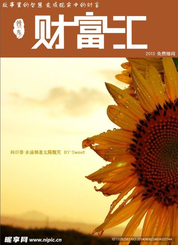 小读物封面设计