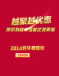 淘宝 家具店铺