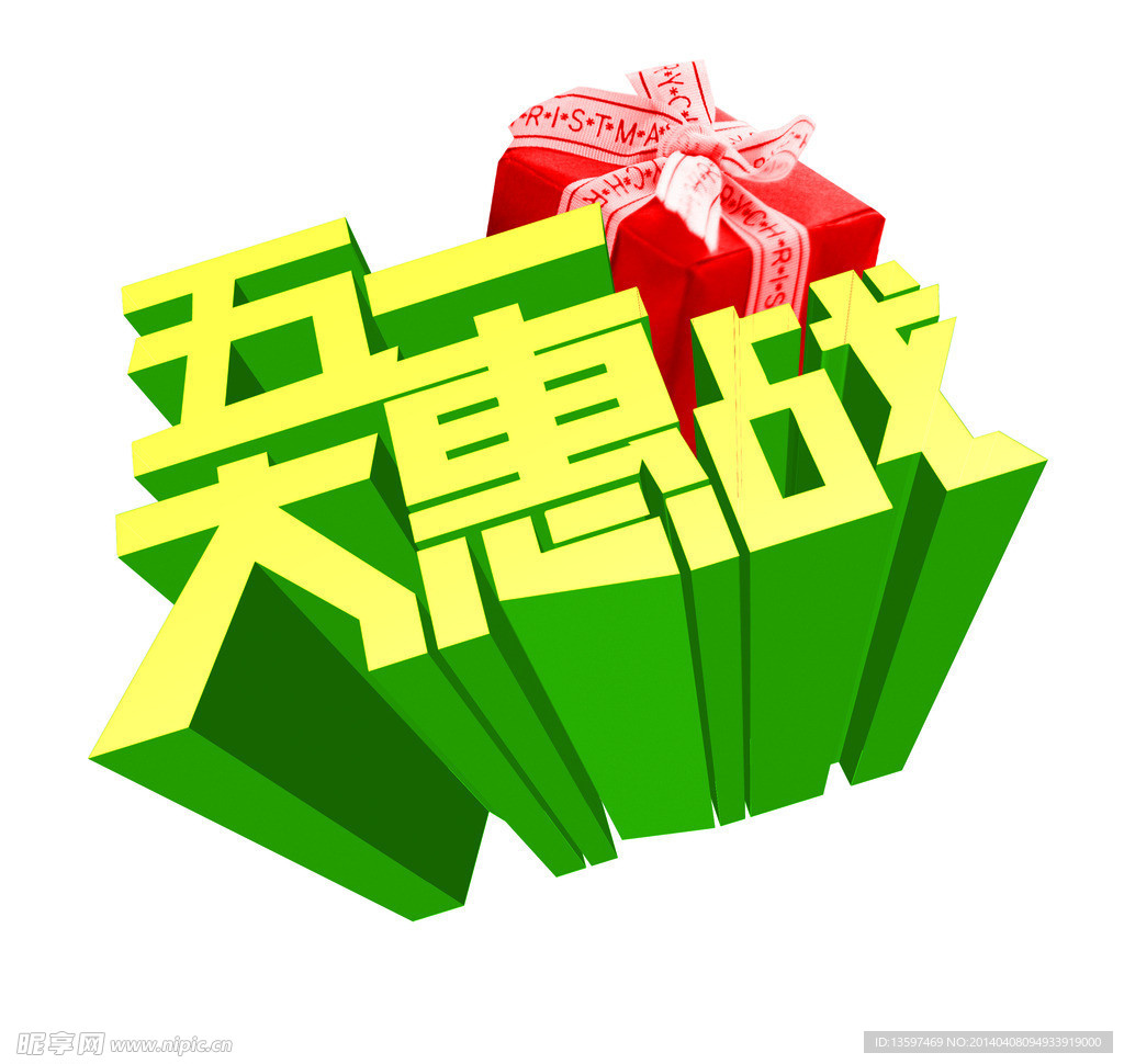 5 1宣传海报