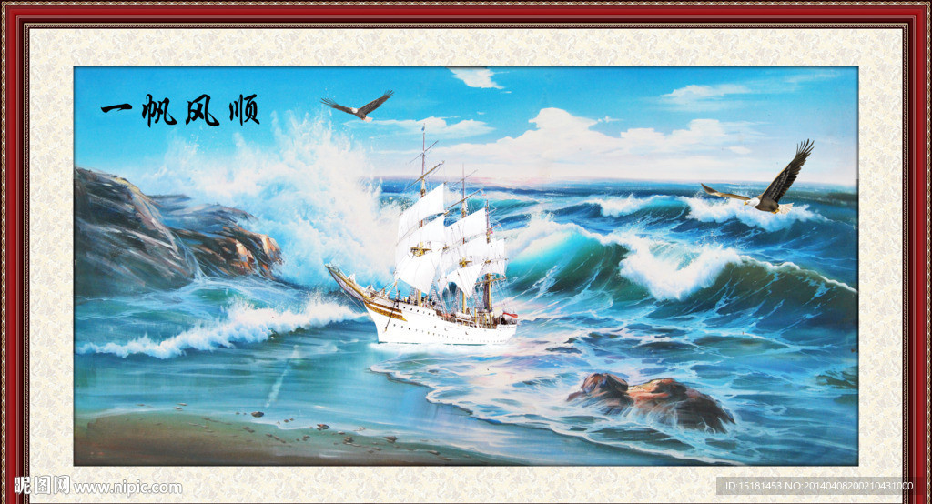 海浪 油画作品