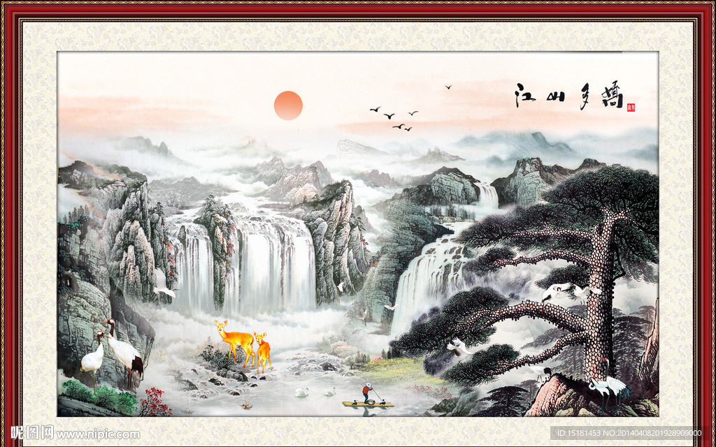 国画迎客松