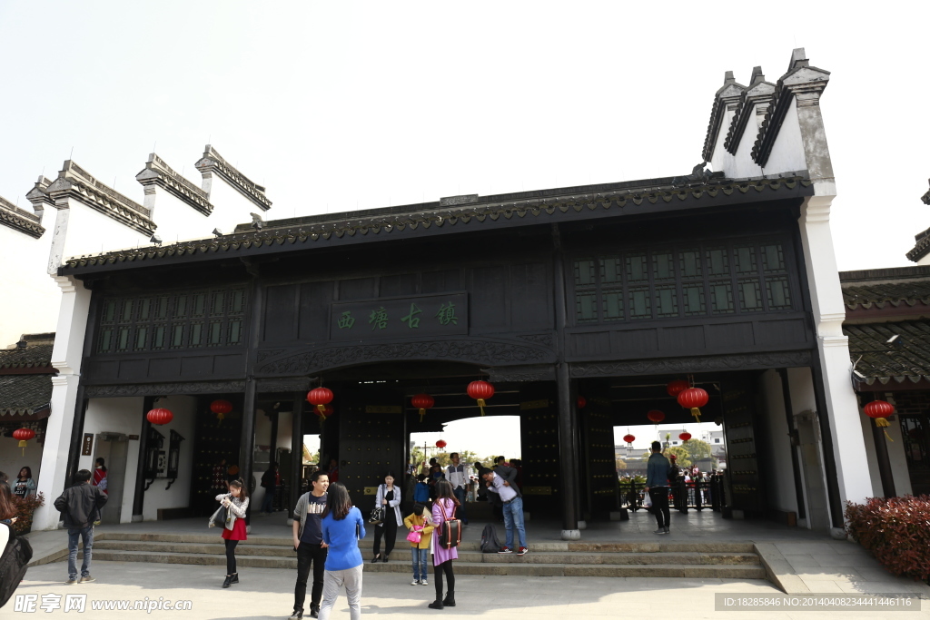 西塘