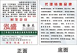 名片