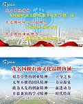 国税精神