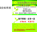 中医院名片