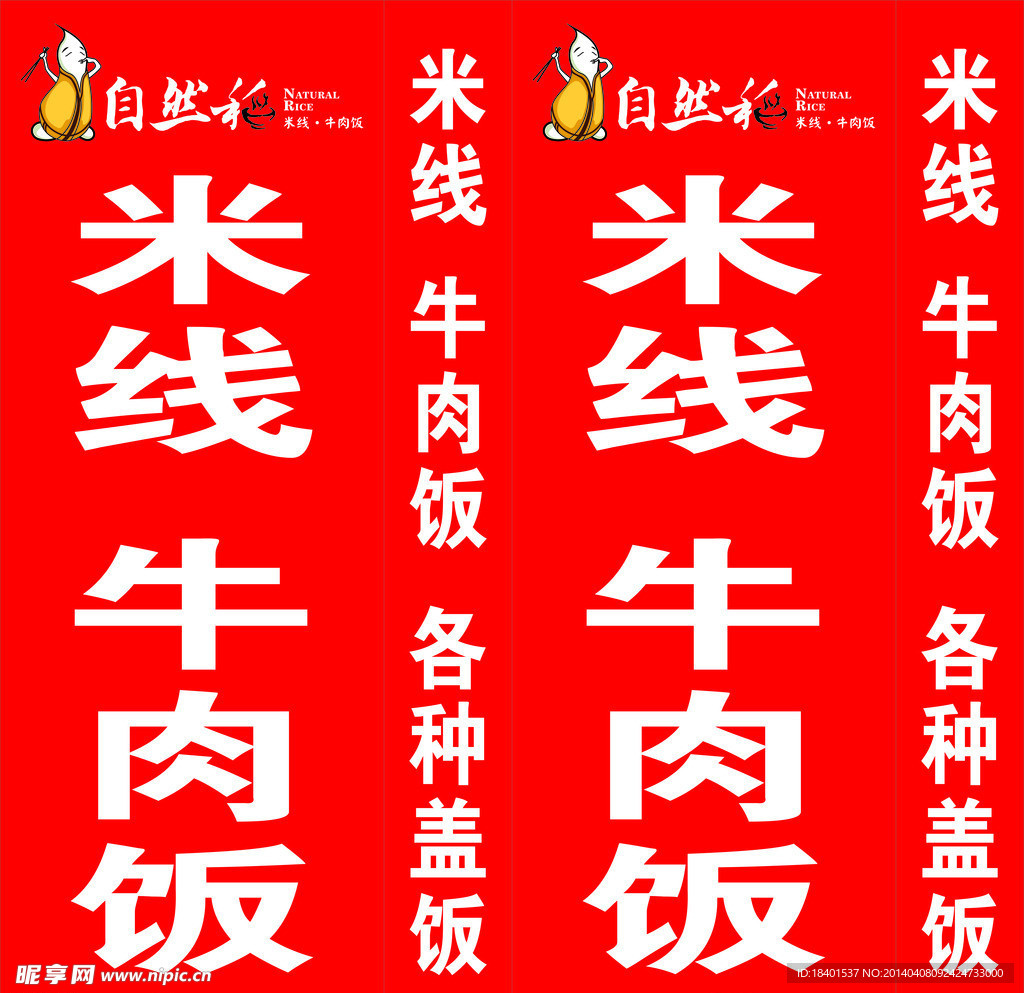 灯箱