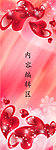 桃心