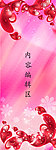 桃心