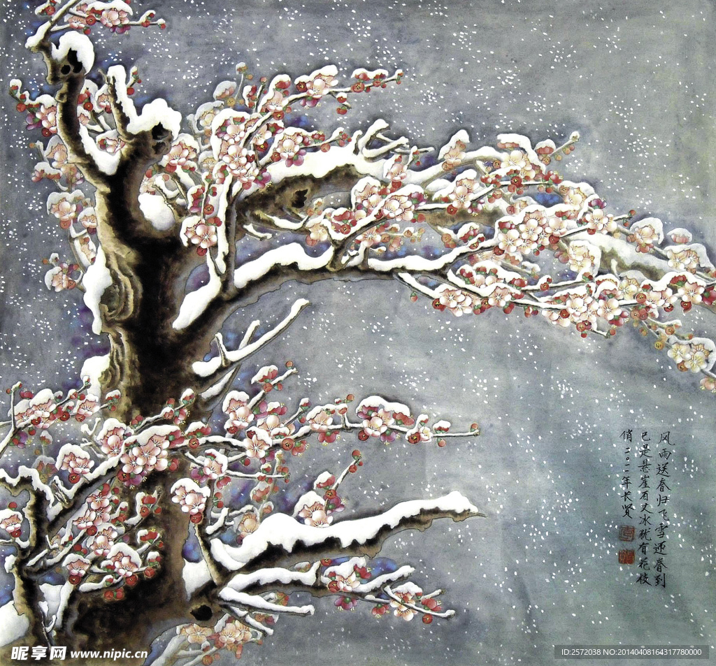 飞雪迎春到