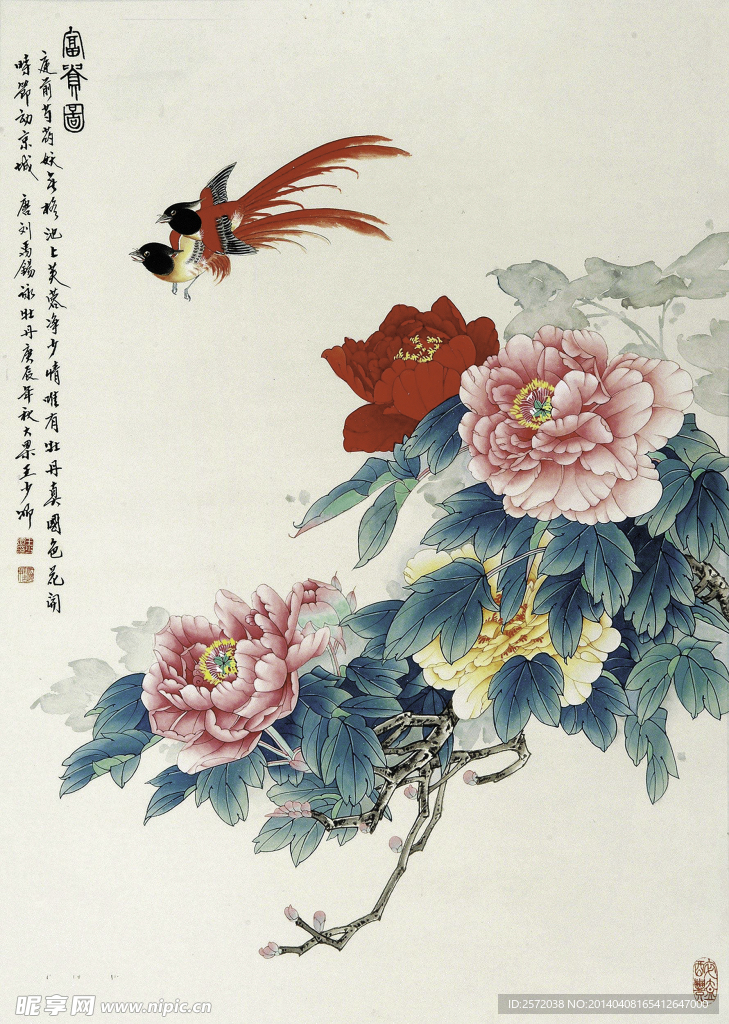 富贵图