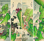江山四屏