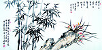 兰竹图