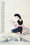 仕女读书图