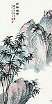 竹石图