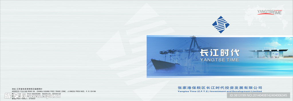 公司画册封面