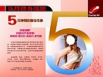 佳德城7楼电梯口楼道