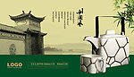 中国风